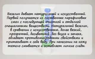 Причины и лечение треснувших губ – чего не хватает в организме