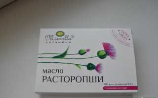 Шрот (жмых) расторопши — польза и вред